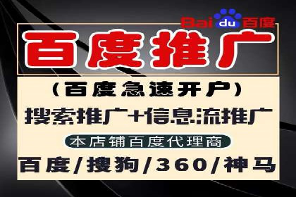 深度解析百度优化推广：助力中小企业崛起