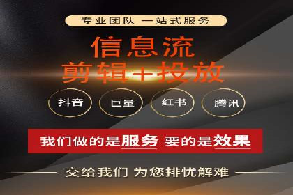百度竞价托管运营助力企业实现盈利目标案例