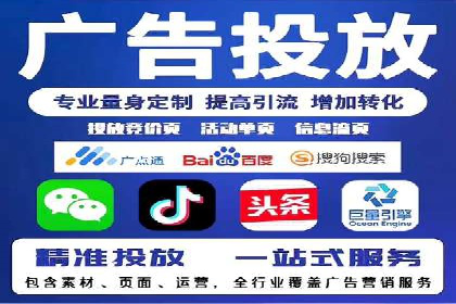 谷歌SEM广告投放的ROI优化：一家科技公司的成功经验